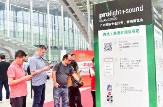 prolight sound guangzhou 750x500