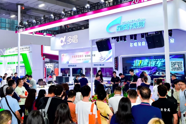 prolight sound guagzhou 750x500
