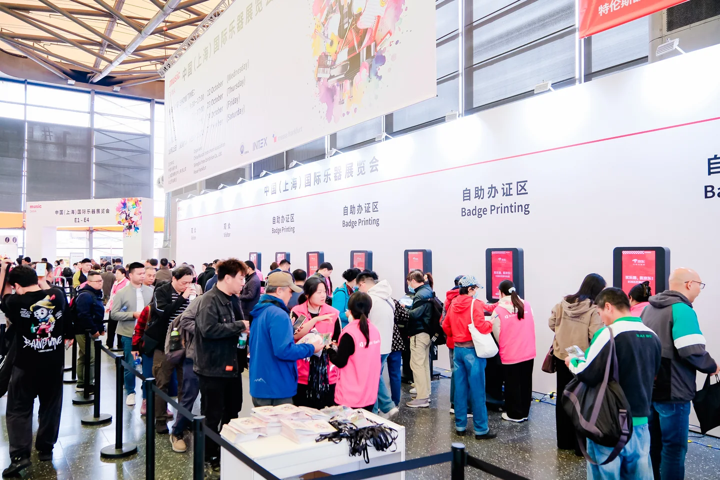 Área de circulação e atendimento ao público na Music China 2025 Visitantes se reúnem na área de entrada e atendimento da Music China.