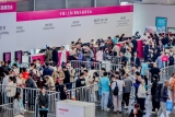 Music China 2024: Inovação e conexão com o mercado internacional de instrumentos musicais