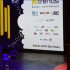 Projeto Musicou chega a São Paulo com cursos gratuitos de educação musical