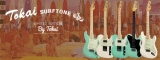 Guitarras Tokai chegam ao Brasil